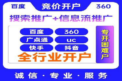 深度解析：百度竞价广告的投放效果与ROI