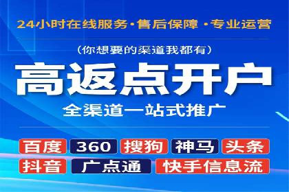 百度推广优化案例：提升品牌知名度