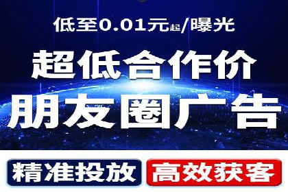 如何精准投放信息流广告：以XX行业为例